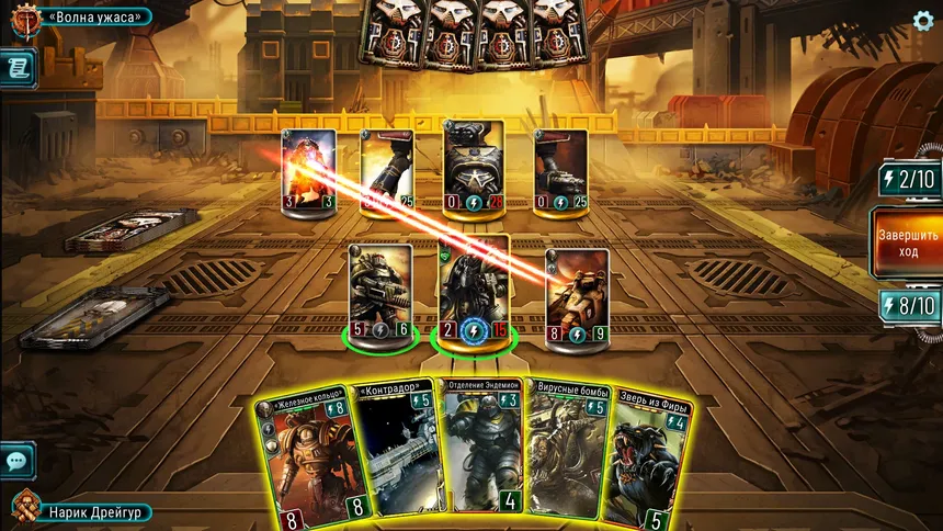 Скриншот 7 к игре Warhammer The Horus Heresy: Legions