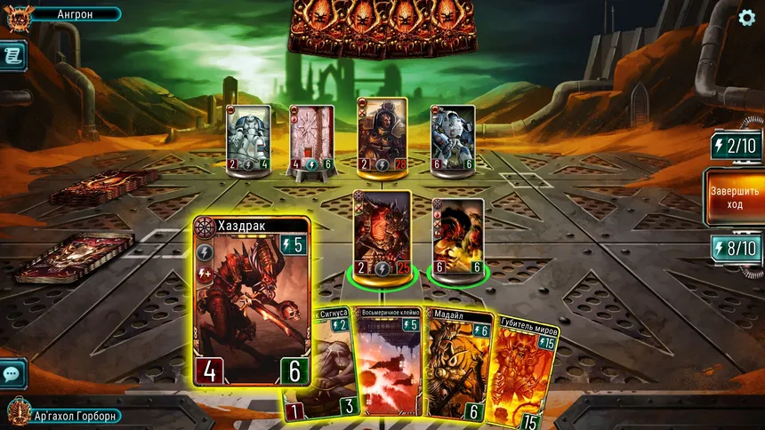 Скриншот 10 к игре Warhammer The Horus Heresy: Legions