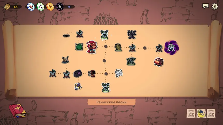 Скриншот 2 к игре Dicefolk
