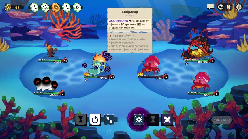 Скриншот 7 к игре Dicefolk