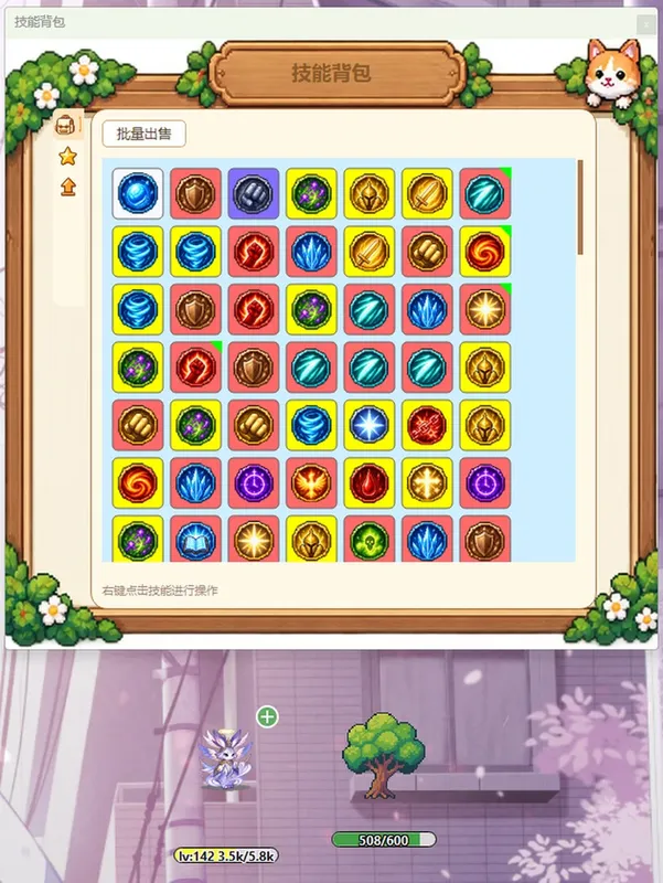 Скриншот 2 к игре 伐木宠物