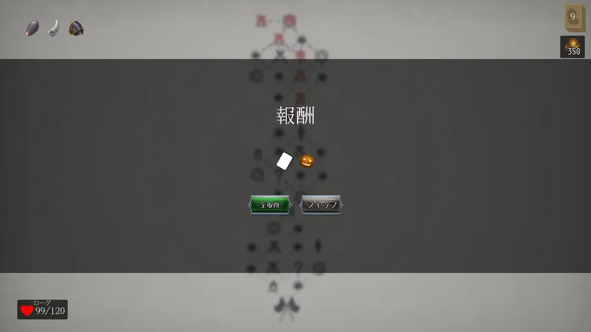 Скриншот 3 к игре かいがらの夢