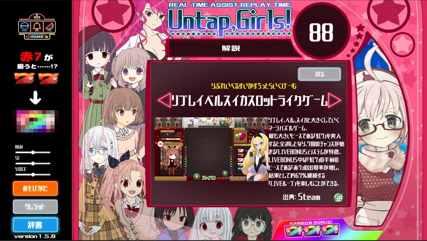 Скриншот 7 к игре ПачиТайпинг