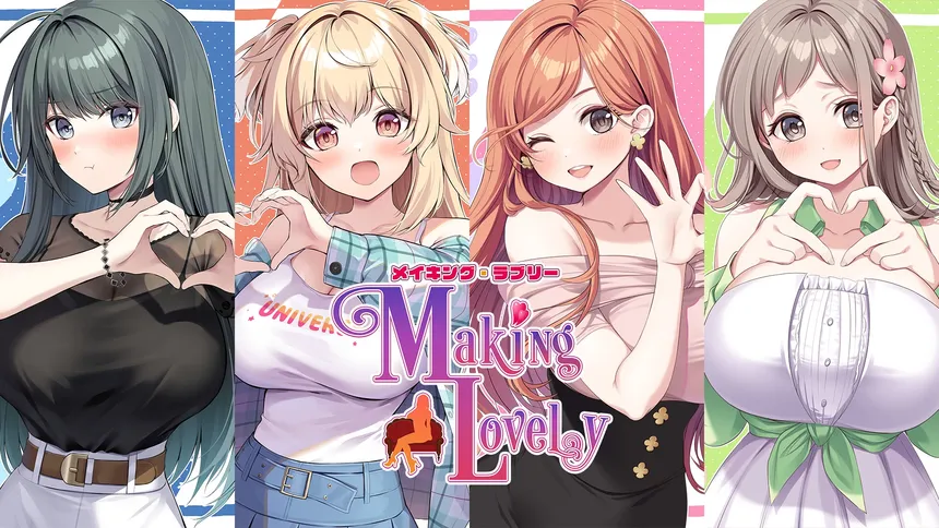 Скриншот 1 к игре Making Lovely / メイキング・ラブリー