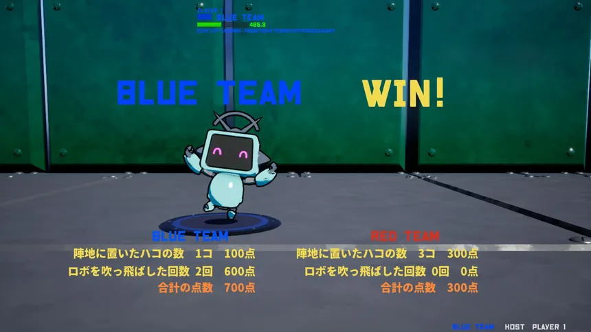 Скриншот 3 к игре ハコトリー