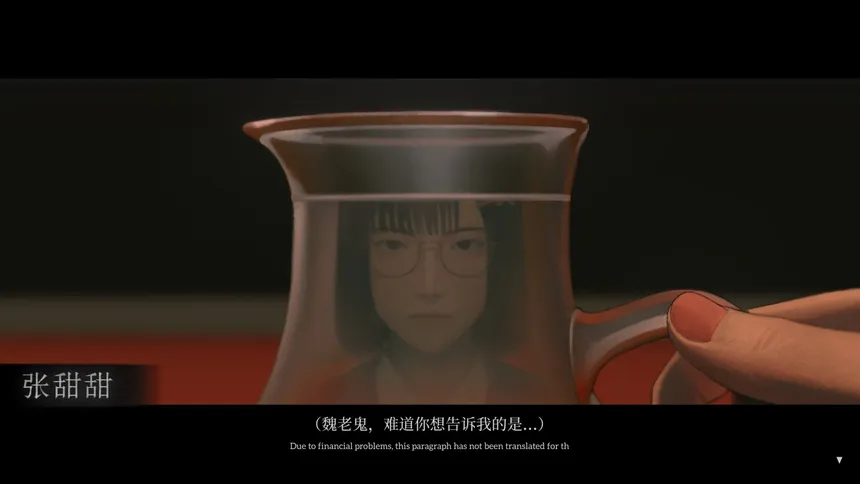 Скриншот 3 к игре 乌合之众