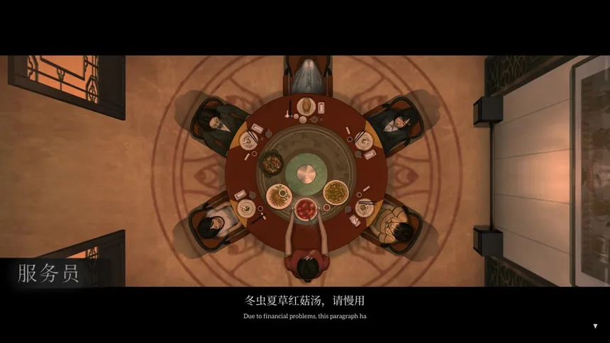 Скриншот 7 к игре 乌合之众