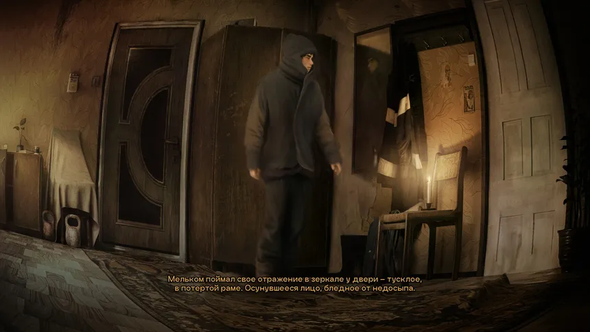 Скриншот 3 к игре Тумань