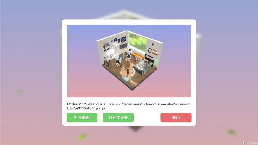 Скриншот 6 к игре Lofi Haven