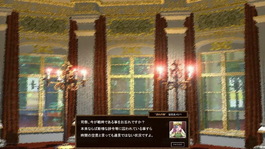 Скриншот 3 к игре ウエステリア戦記