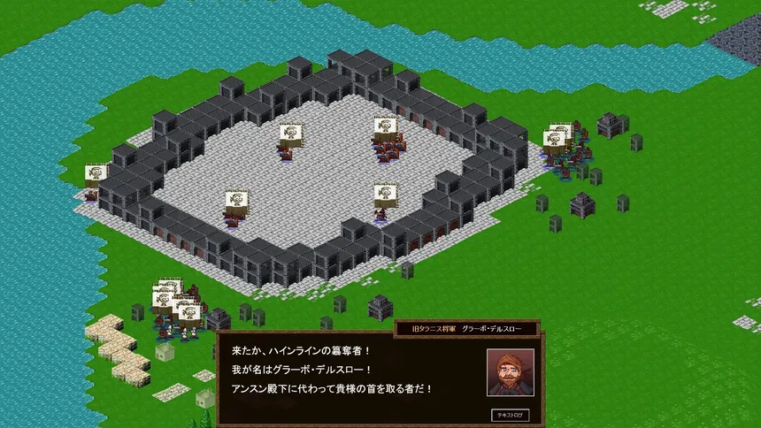 Скриншот 5 к игре ウエステリア戦記