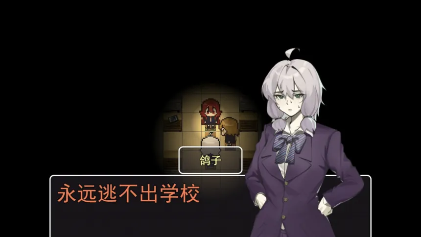 Скриншот 3 к игре 诡校中学实录A strange school