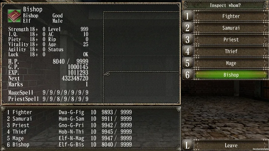 Скриншот 8 к игре Wizardry: The Five Ordeals