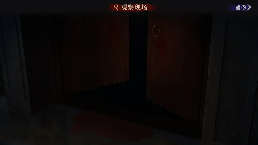 Скриншот 5 к игре 再见断刀