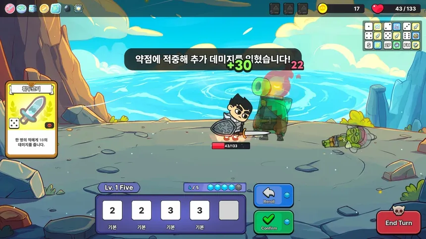 Скриншот 1 к игре Five Dice