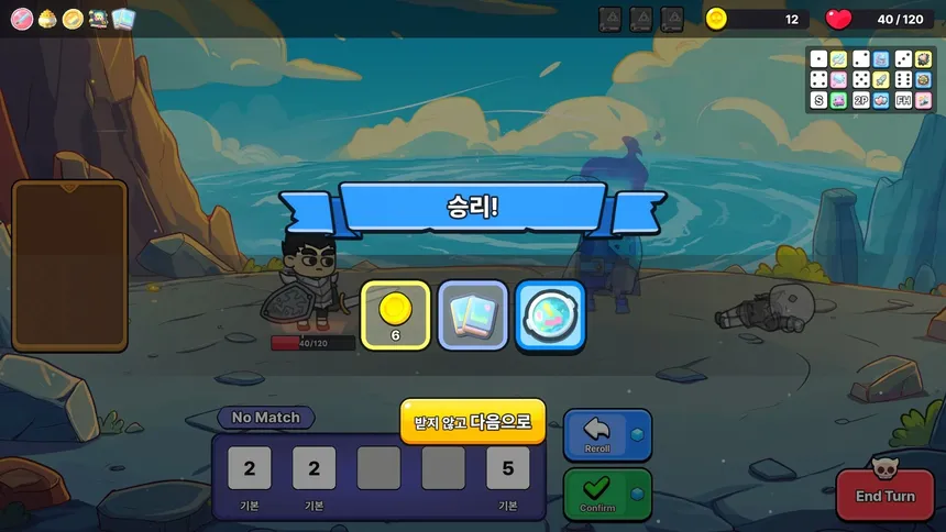 Скриншот 3 к игре Five Dice