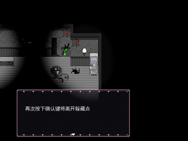 Скриншот 4 к игре Eve of Souls: Static Pod