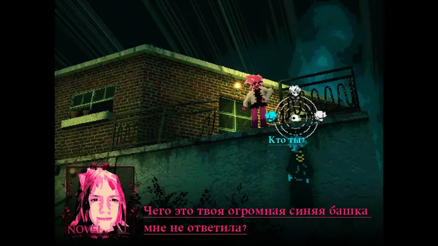 Скриншот 3 к игре [AFANTASIA]