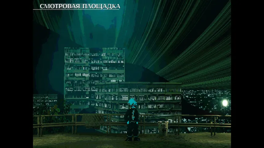 Скриншот 5 к игре [AFANTASIA]