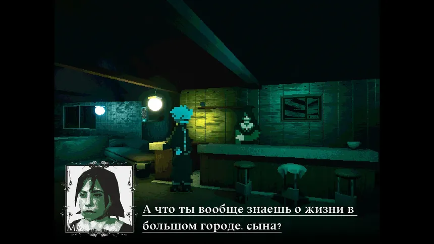 Скриншот 7 к игре [AFANTASIA]