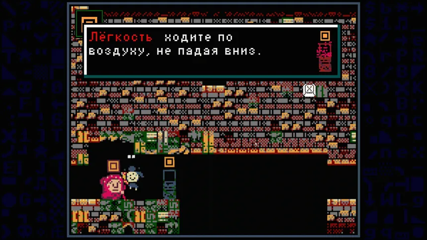 Скриншот 3 к игре Babushka's Glitch Dungeon