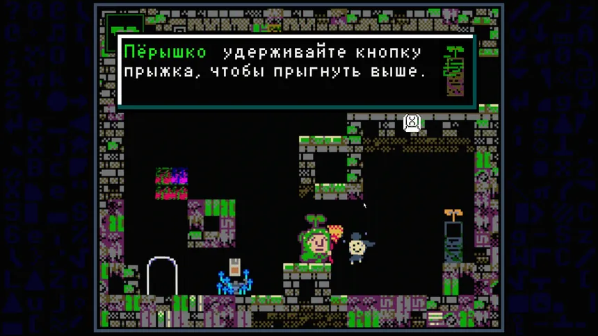 Скриншот 6 к игре Babushka's Glitch Dungeon
