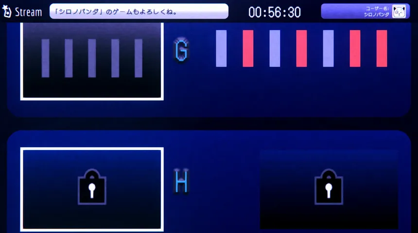 Скриншот 4 к игре ViruStream