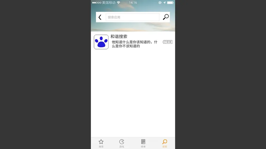 Скриншот 3 к игре 前程似锦 Excellent Expectations