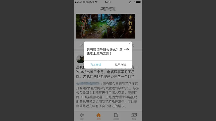 Скриншот 7 к игре 前程似锦 Excellent Expectations