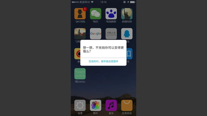 Скриншот 8 к игре 前程似锦 Excellent Expectations