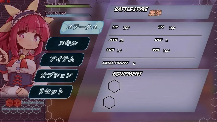 Скриншот 7 к игре Core Awaken Rurumu's will