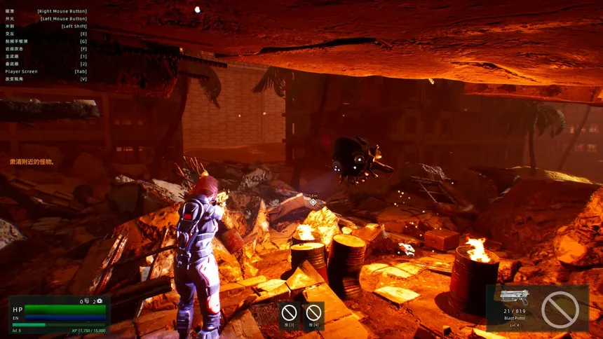 Скриншот 4 к игре Орлиный путь