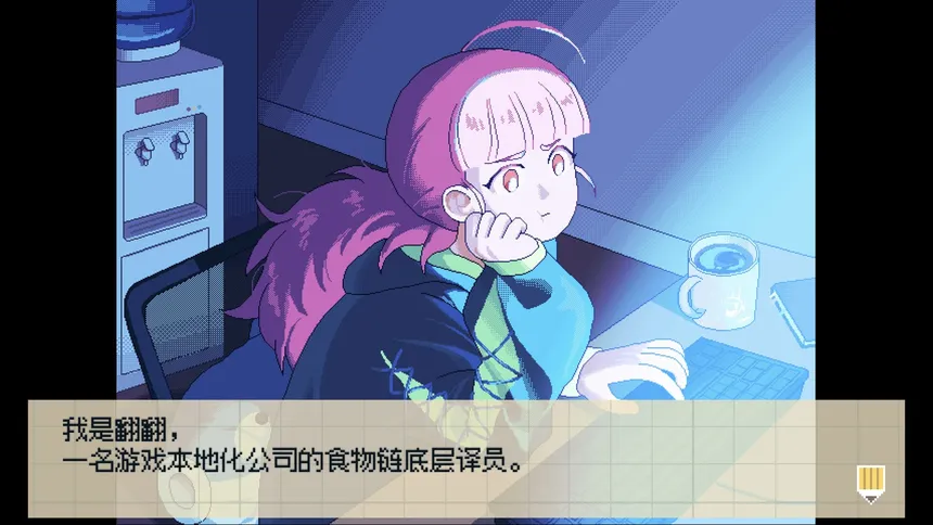 Скриншот 1 к игре Crazy Localization