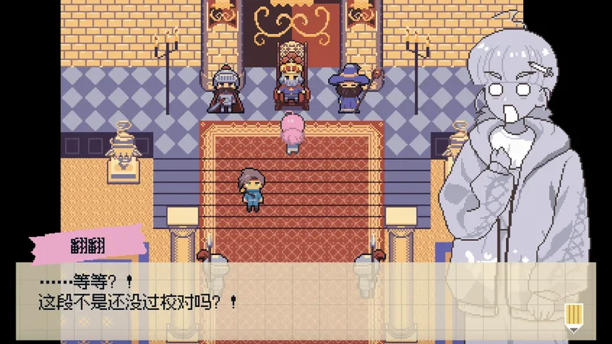 Скриншот 6 к игре Crazy Localization
