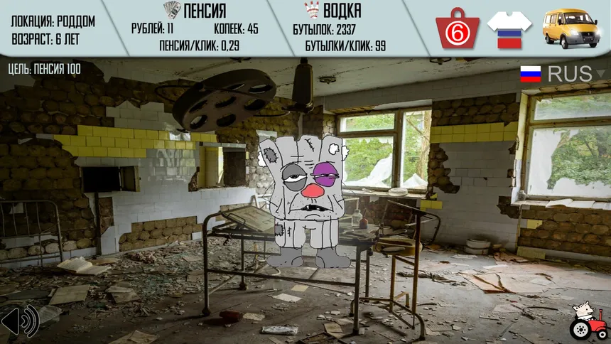 Скриншот 1 к игре Russian Life Simulator