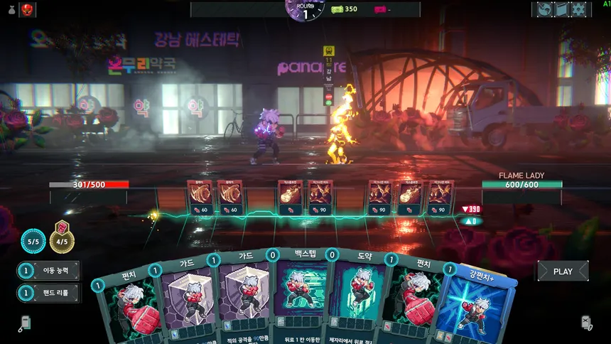 Скриншот 1 к игре Chrono Seoul