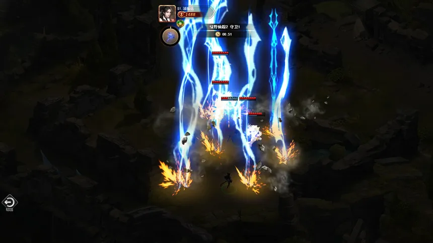 Скриншот 2 к игре 魔法风云纪