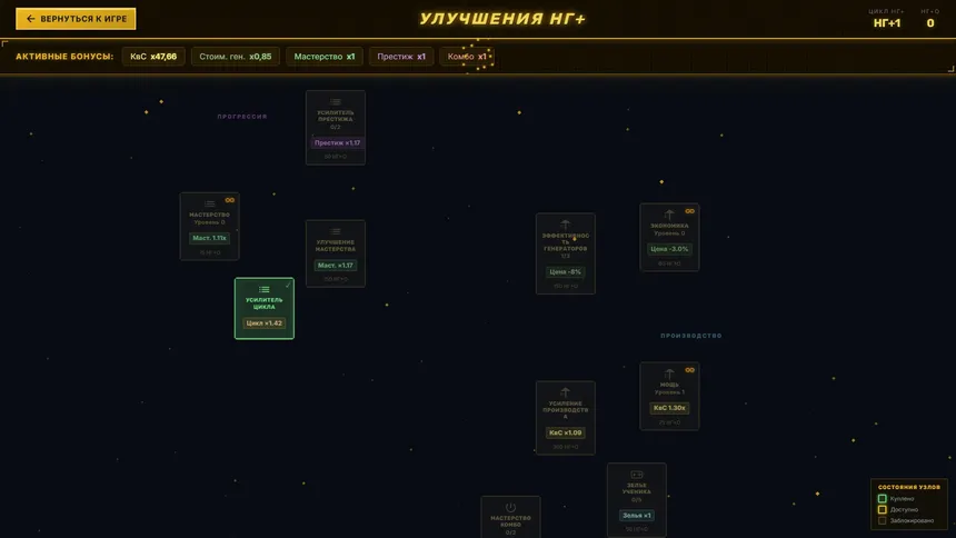 Скриншот 7 к игре Cube Foundry