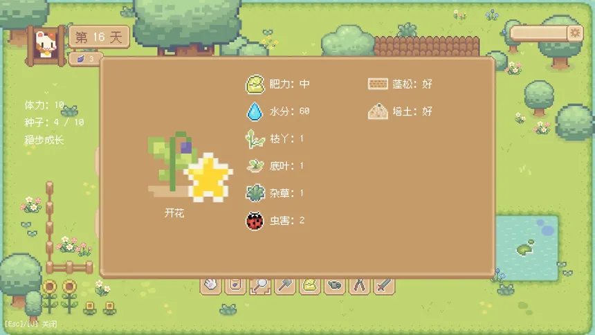 Скриншот 1 к игре Hi Eggplant!