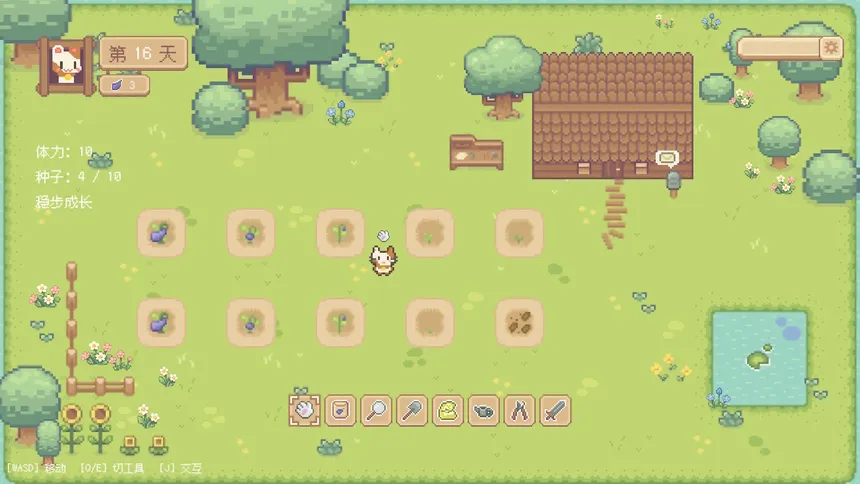 Скриншот 2 к игре Hi Eggplant!