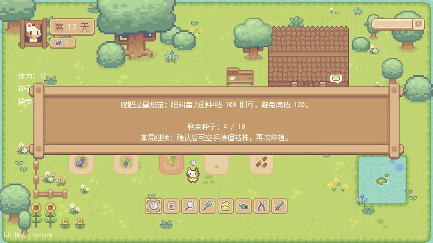 Скриншот 3 к игре Hi Eggplant!