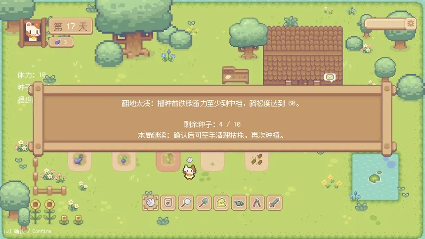 Скриншот 5 к игре Hi Eggplant!