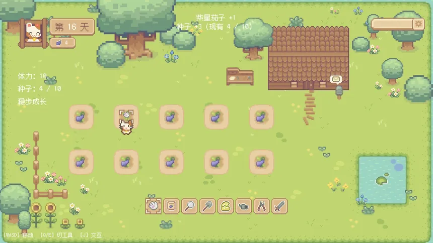 Скриншот 6 к игре Hi Eggplant!