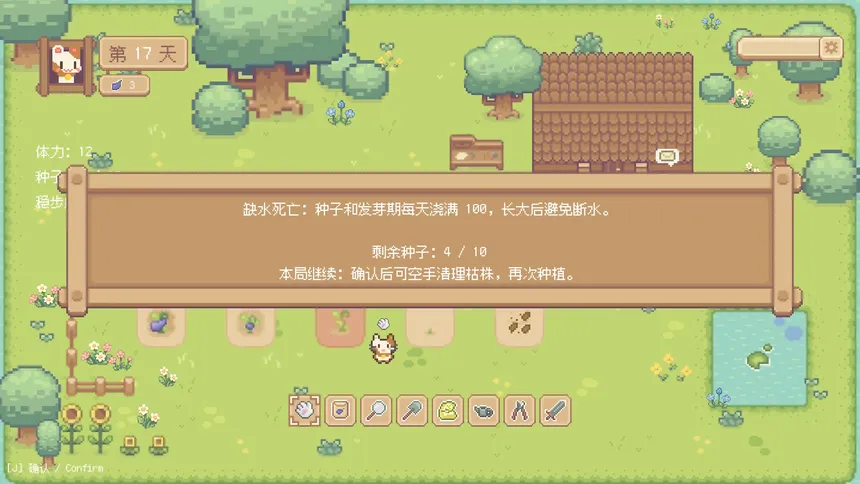 Скриншот 8 к игре Hi Eggplant!