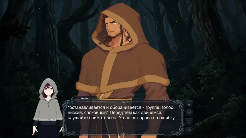 Скриншот 7 к игре Through the Edges