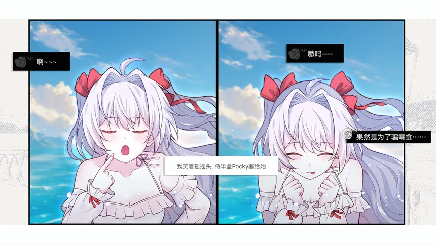 Скриншот 6 к игре 乌合之罪