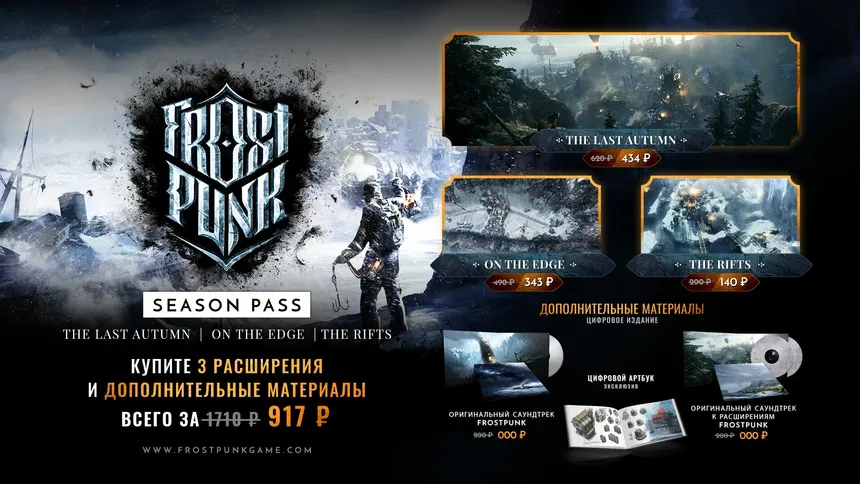 Скриншот 1 к игре Frostpunk