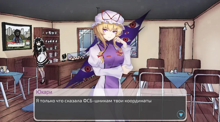Скриншот 4 к игре Touhou Gensokyo Odyssey