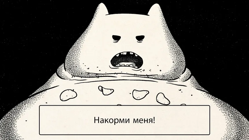 Скриншот 5 к игре Later