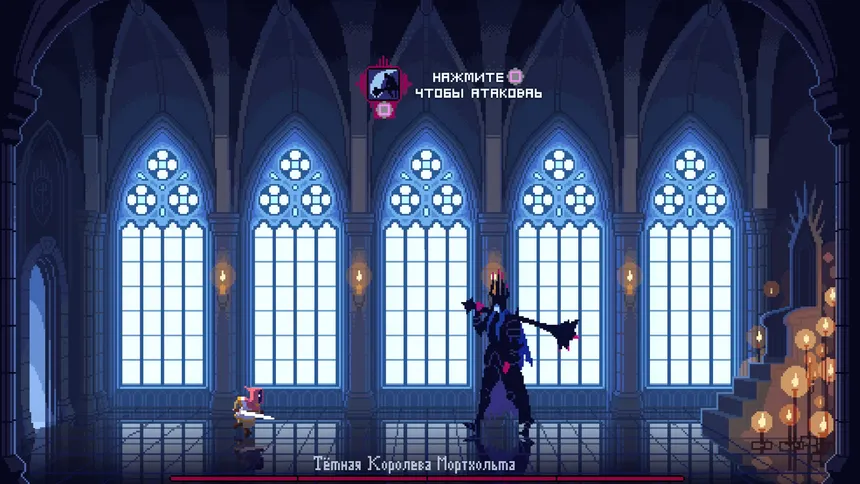 Скриншот 6 к игре The Dark Queen of Mortholme